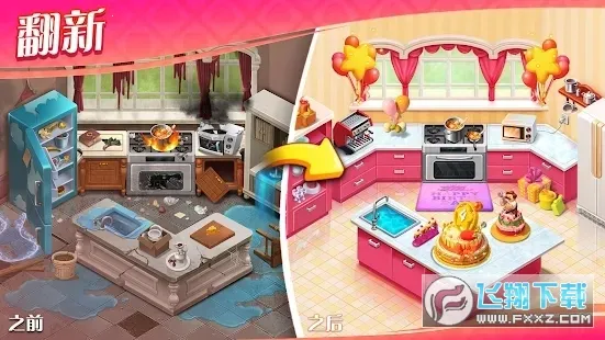 ����ׯ԰2026�ٷ����°汾v1.54.0 ��׿���ͼ