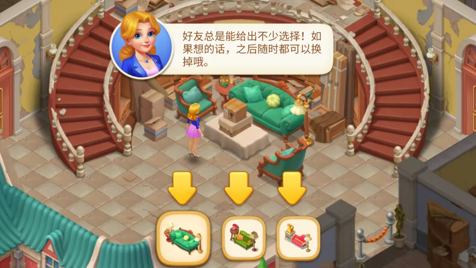 ����ׯ԰2026�ٷ����°汾v1.54.0 ��׿���ͼ