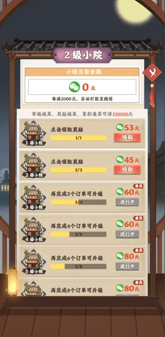 ��Դ�ɾ�v1.0.1 �ֻ����ͼ