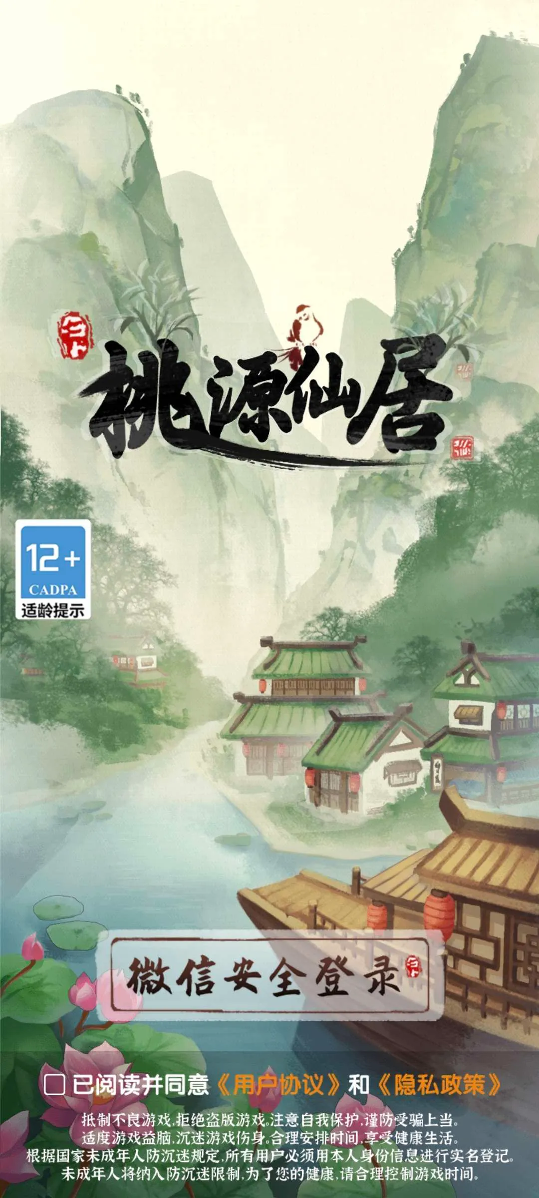 ��Դ�ɾ�v1.0.1 �ֻ����ͼ