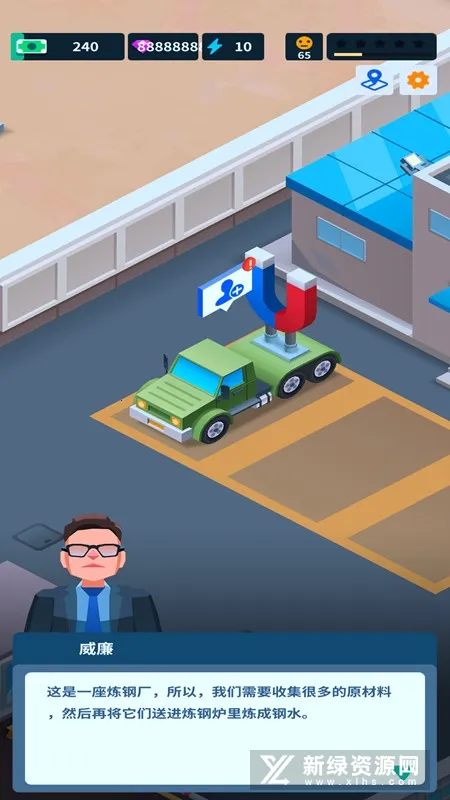 ���ֹ���2026���ذ�װv1.22.1 ��׿���ͼ