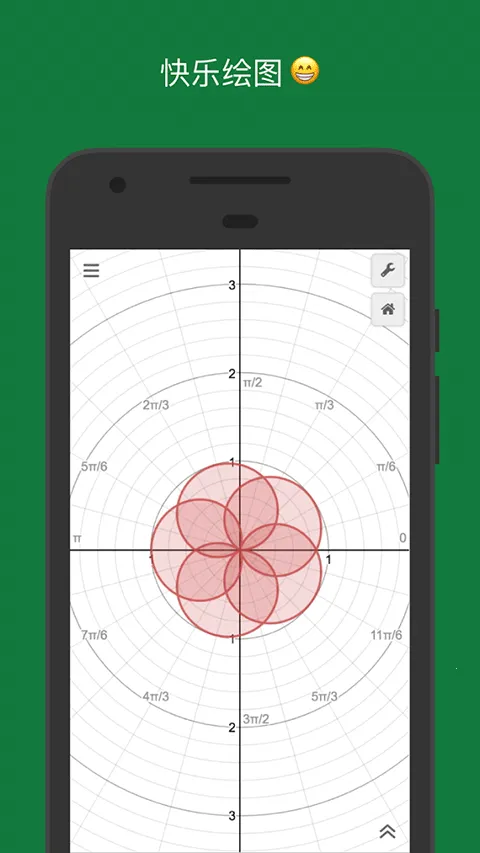 Desmos��׿���ֻ���v7.4.0.0 ��Ѱ��ͼ
