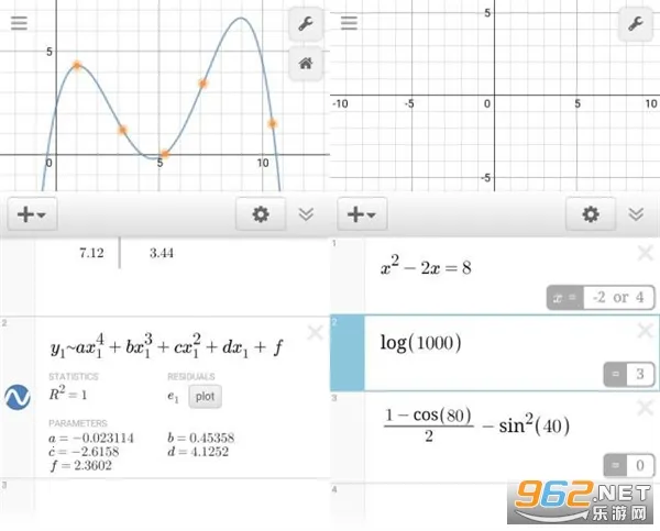 Desmos安卓版手机版 Desmos安卓版手机版