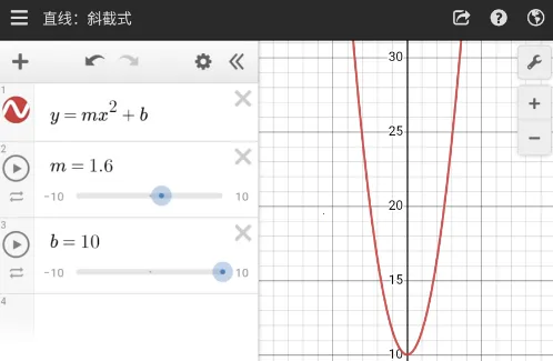 Desmos安卓版手机版 Desmos安卓版手机版