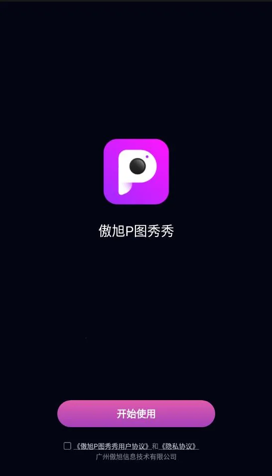 ����Pͼ����2026�ٷ�����v1.0.2 ��׿���ͼ