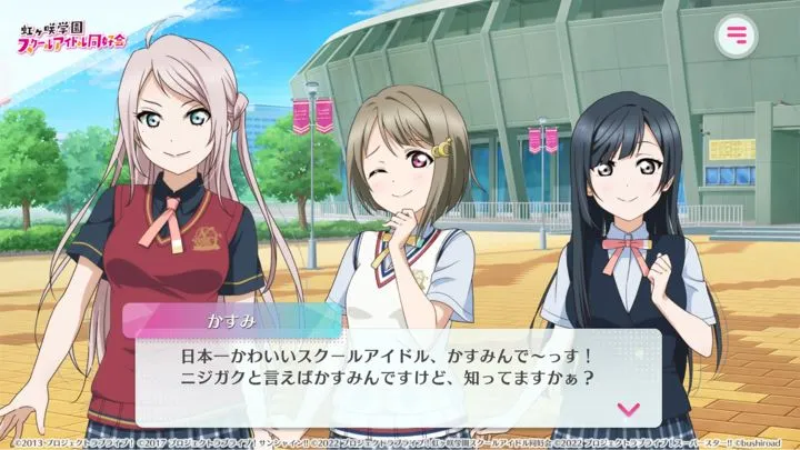 LoveLiveѧ԰ż���2��׿���ֻ���v1.11.3 ��׿���ͼ