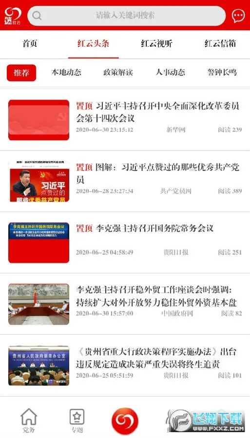 ������2026���°汾