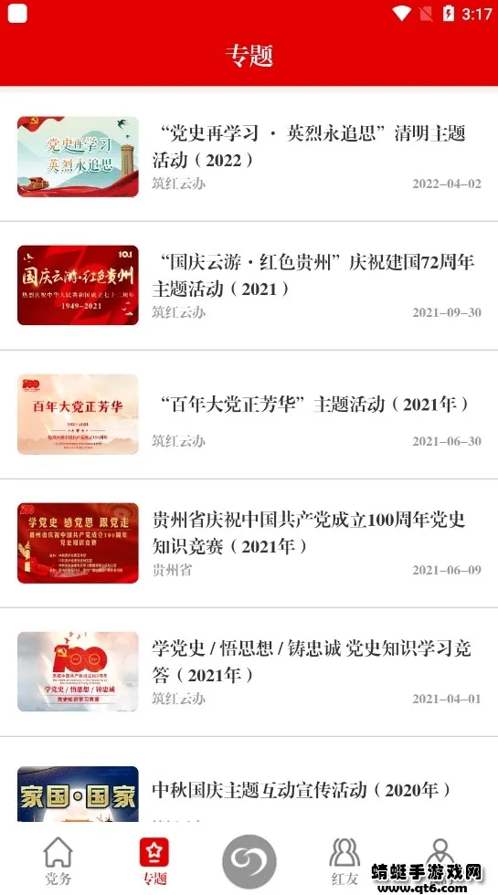 ������2026���°汾