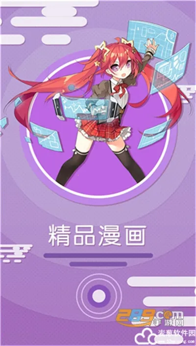 ��િ�����2026�ٷ�����v5.9.6 ��׿���ͼ