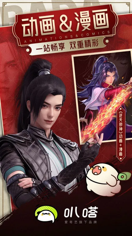 ��િ�����2026�ٷ�����v5.9.6 ��׿���ͼ