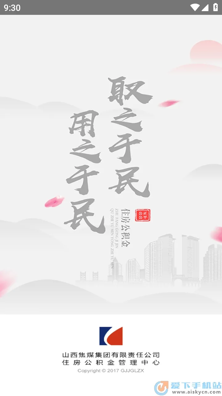 ��ú������2026���°汾v1.1.0 ��׿���ͼ