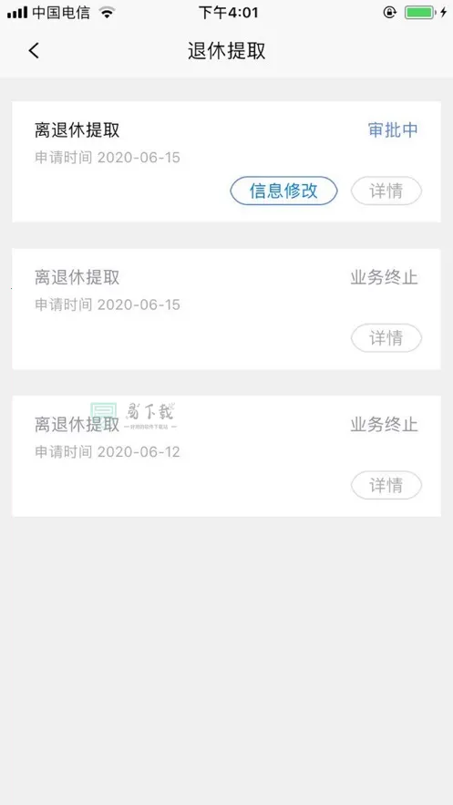 ��ú������2026���°汾v1.1.0 ��׿���ͼ