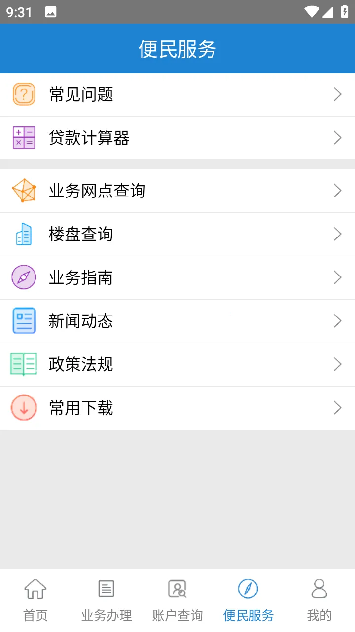 ��ú������2026���°汾v1.1.0 ��׿���ͼ