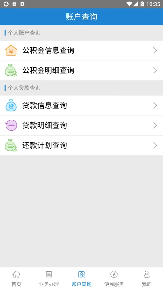 ��ú������2026���°汾v1.1.0 ��׿���ͼ