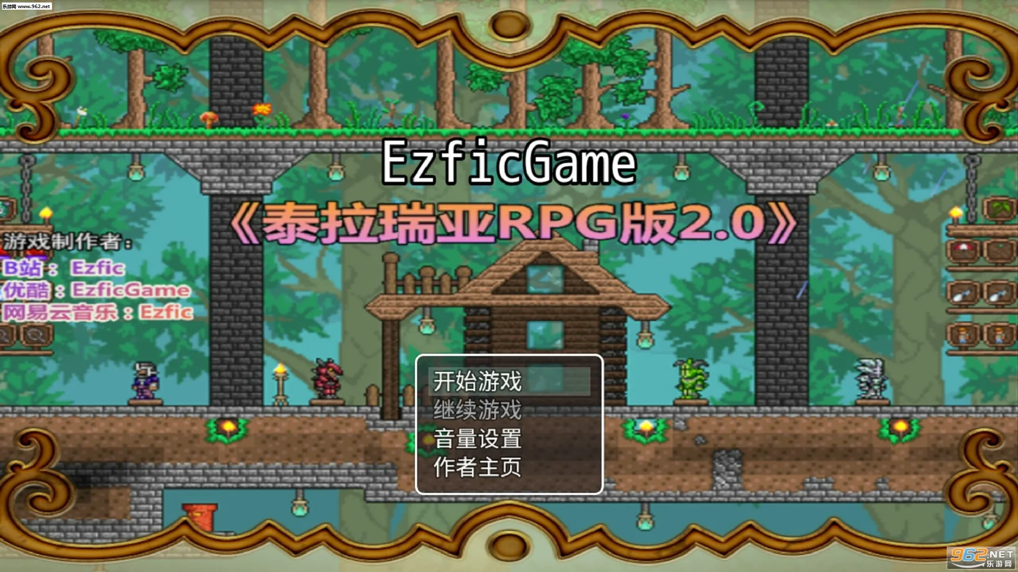 EzficGame2026���°汾v1.0.9 �ֻ����ͼ