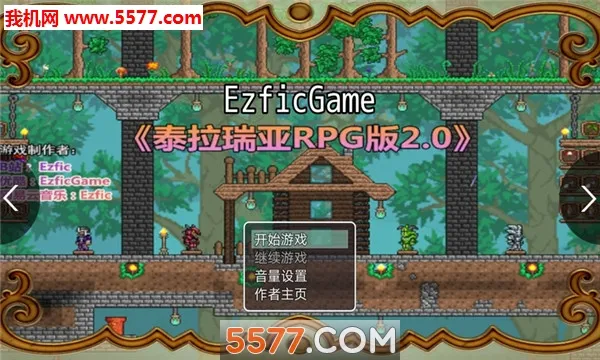 EzficGame2026���°汾v1.0.9 �ֻ����ͼ