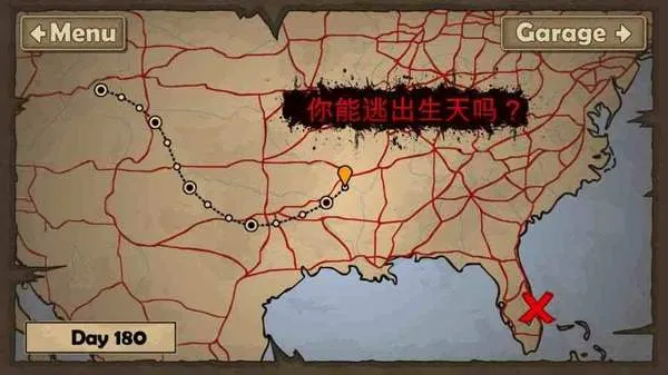 Earn to Die 2�����ֻ���v1.4.55 �ٷ������ͼ