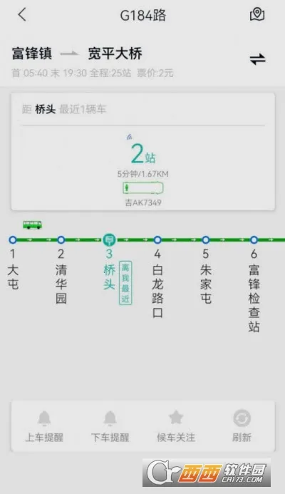 ����������׿���ֻ��� 1.0.6v1.0.6 ��Ѱ��ͼ