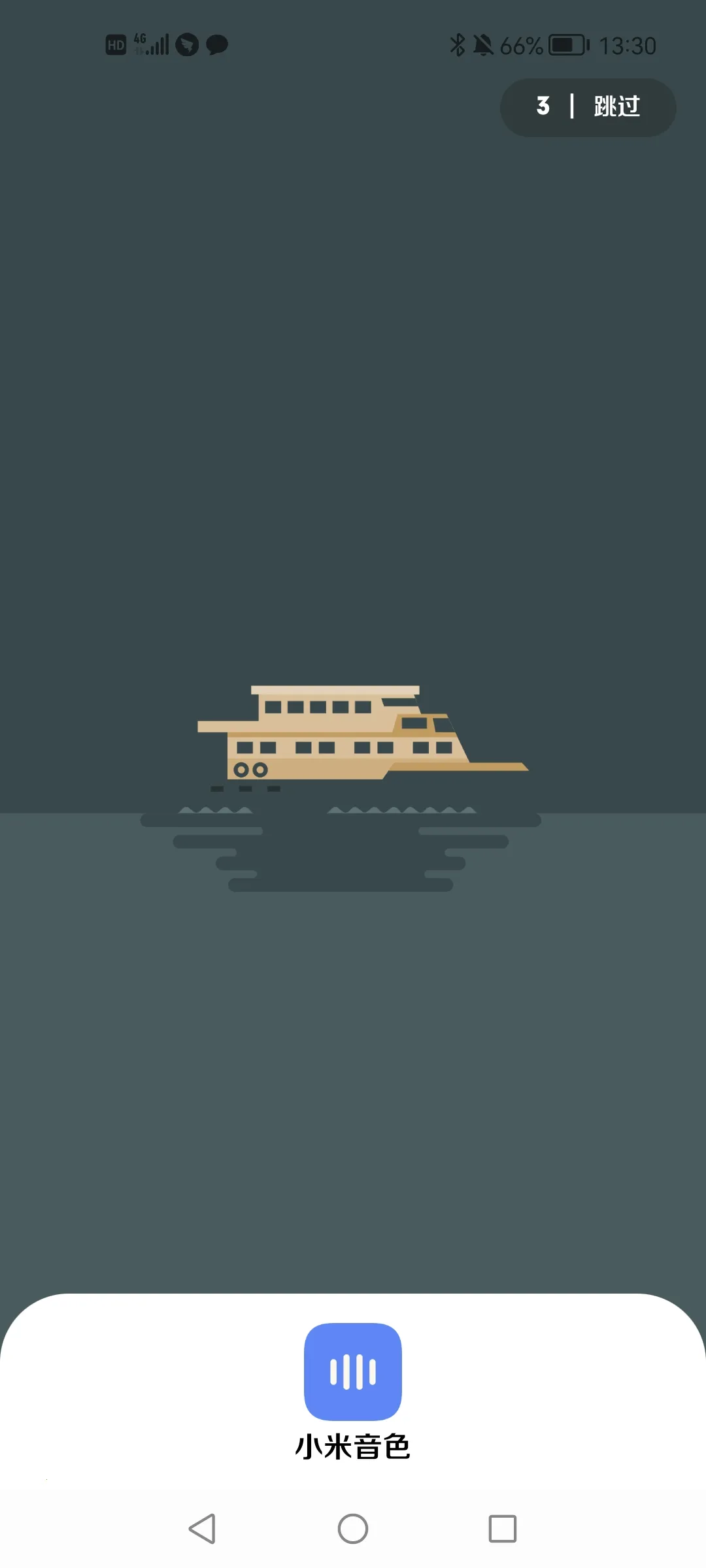 С����ɫv1.0 �ֻ����ͼ