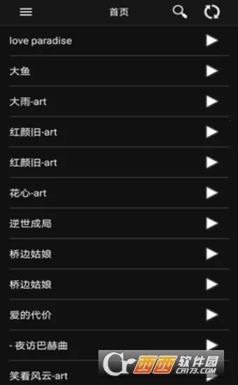 С����ɫv1.0 �ֻ����ͼ