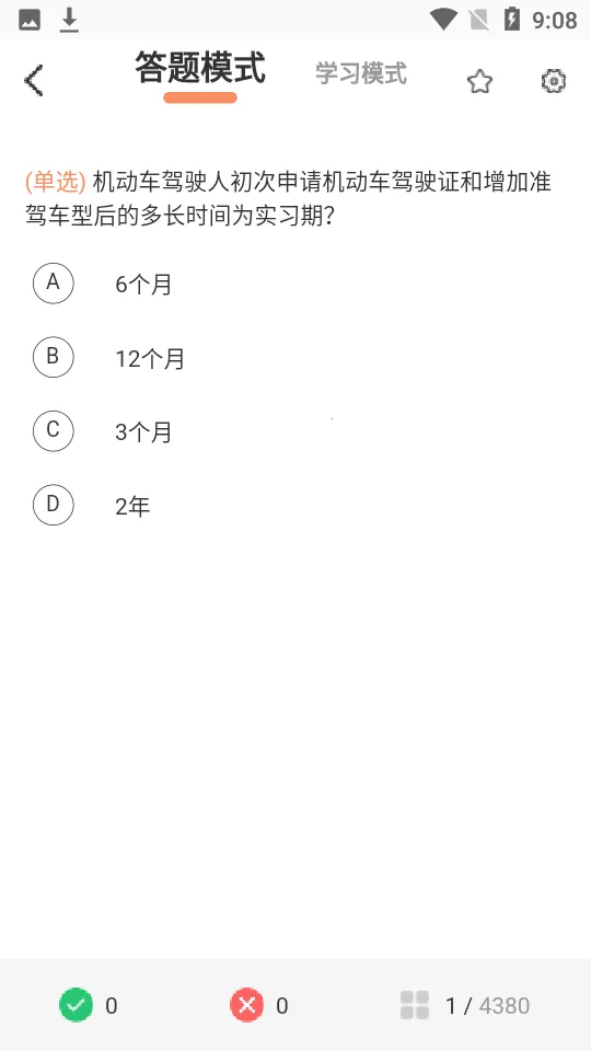 �ݿ�һ��ͨ2026���°汾v3.1.6 �ֻ����ͼ