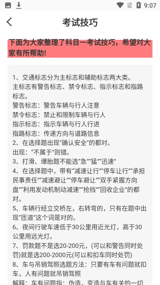 �ݿ�һ��ͨ2026���°汾v3.1.6 �ֻ����ͼ