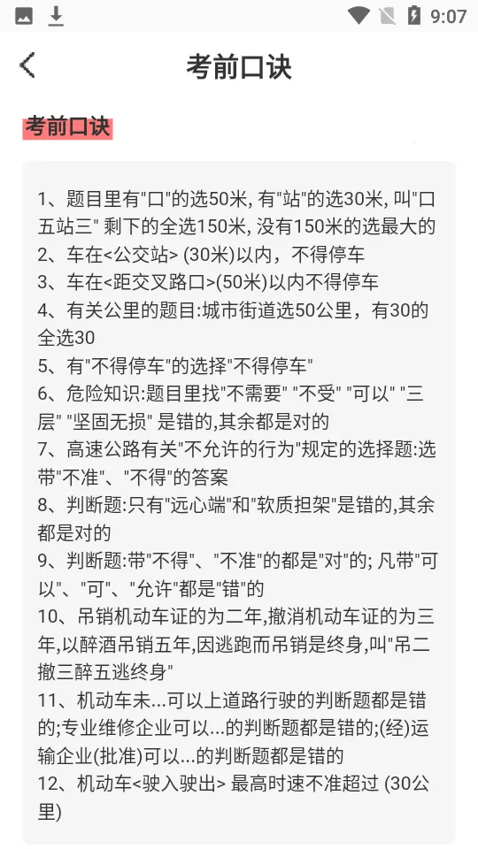 �ݿ�һ��ͨ2026���°汾v3.1.6 �ֻ����ͼ