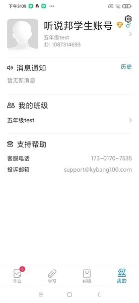 ��˵��v21.10.2 �ֻ����ͼ