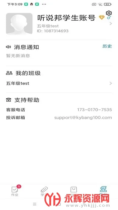 ��˵��v21.10.2 �ֻ����ͼ