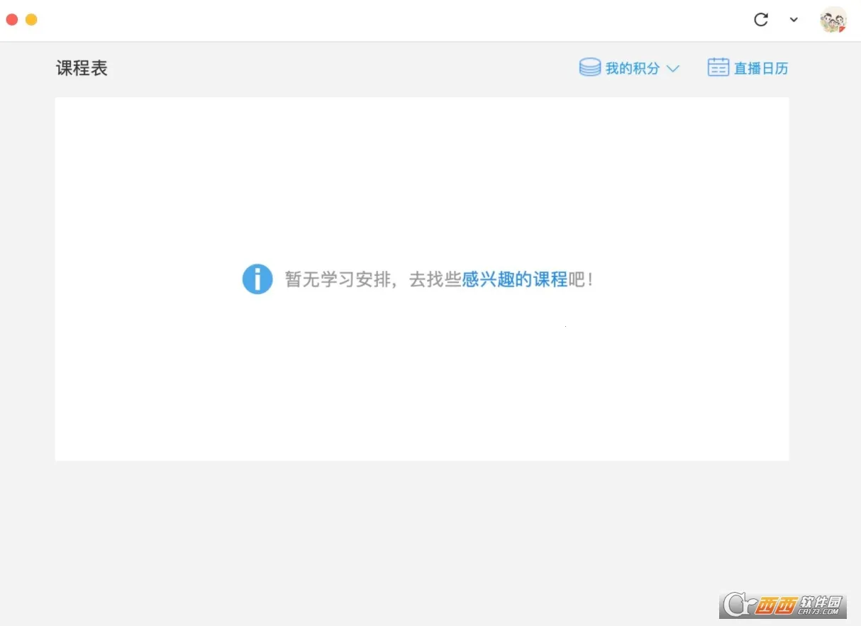 ��Ѷ����v7.4.2.355 ��׿���ͼ