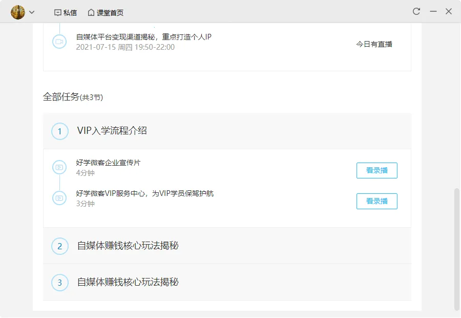 ��Ѷ����v7.4.2.355 ��׿���ͼ