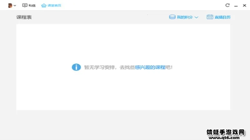 ��Ѷ����v7.4.2.355 ��׿���ͼ