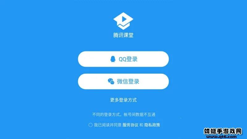 ��Ѷ����v7.4.2.355 ��׿���ͼ