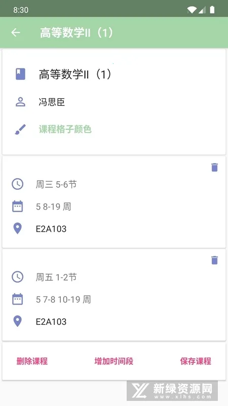 Simple�γ̱���׿���ֻ���v3.241 �ٷ������ͼ