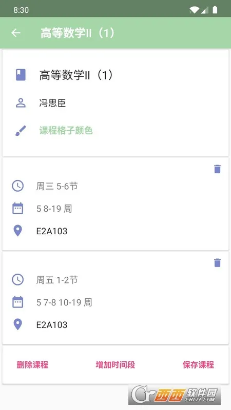 Simple�γ̱���׿���ֻ���v3.241 �ٷ������ͼ