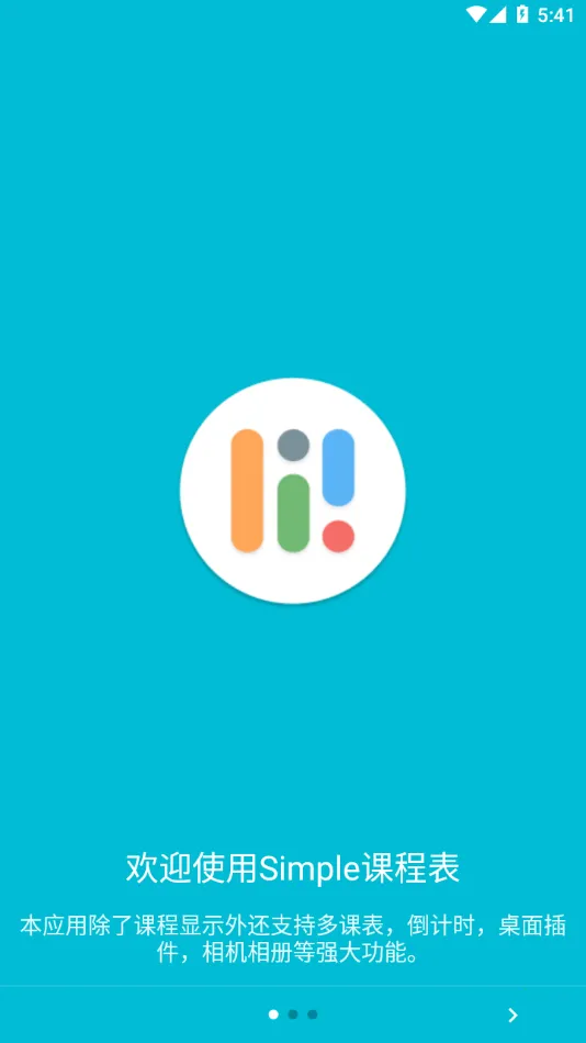 Simple�γ̱���׿���ֻ���v3.241 �ٷ������ͼ