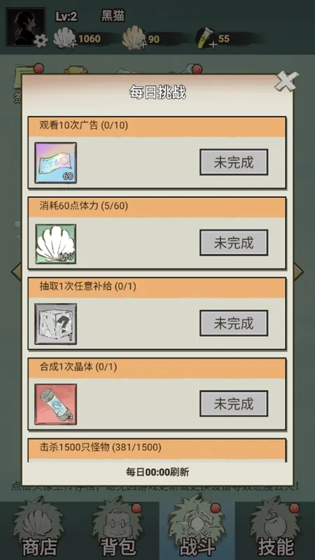 �������2026���°汾v1.0 ��Ѱ��ͼ