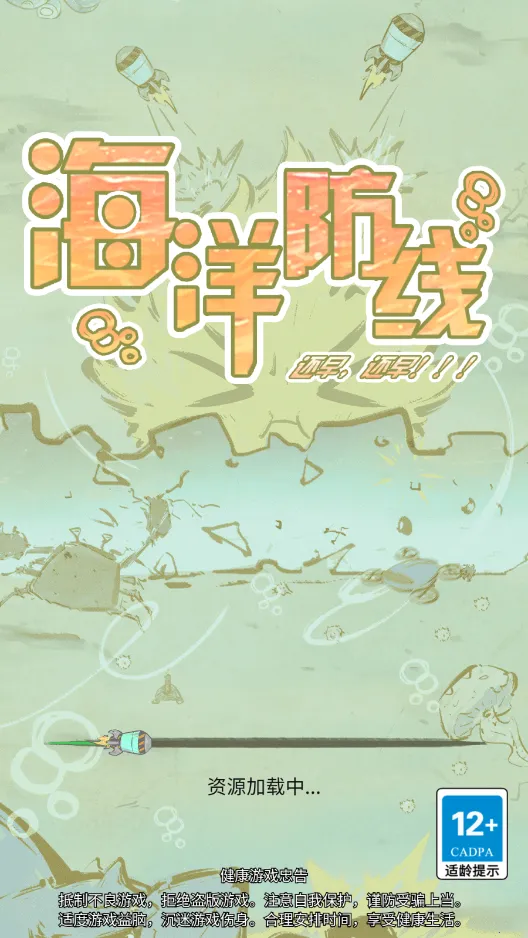 �������2026���°汾v1.0 ��Ѱ��ͼ