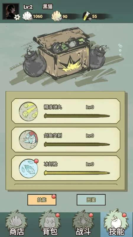 �������2026���°汾v1.0 ��Ѱ��ͼ