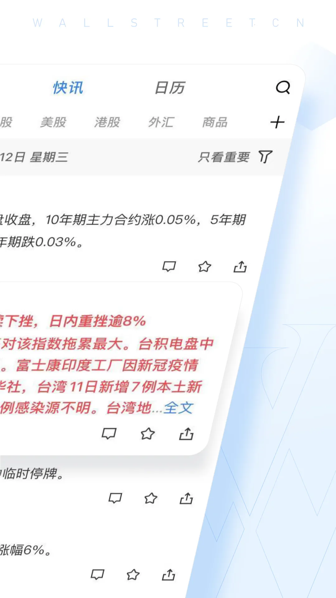 �����ּ���2026���°汾v6.45.0 �ٷ������ͼ