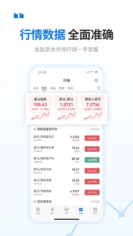 �����ּ���2026���°汾v6.45.0 �ٷ������ͼ