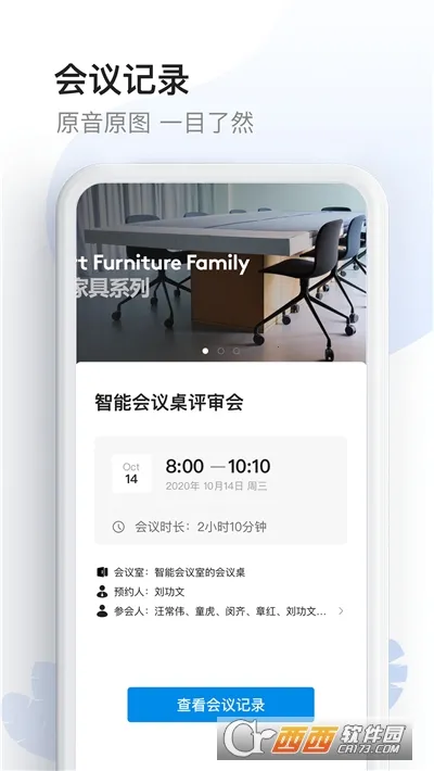 ���ܻ�����v1.5.2 �ٷ������ͼ