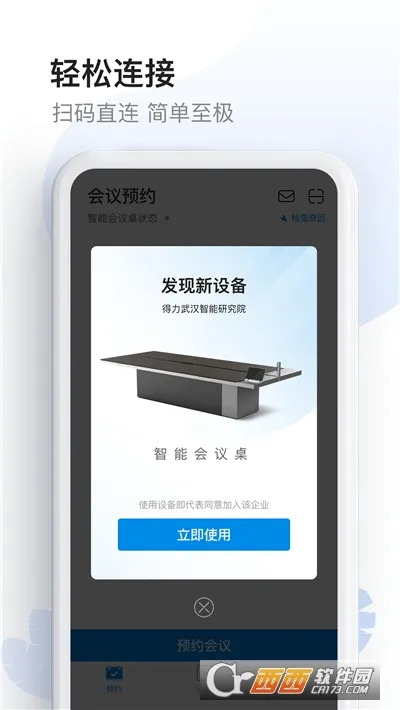 ���ܻ�����v1.5.2 �ٷ������ͼ