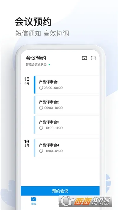 ���ܻ�����v1.5.2 �ٷ������ͼ