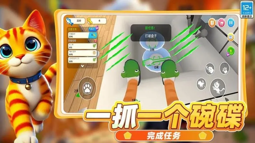 ������ʦ3Dv1.0.0215 ��׿���ͼ