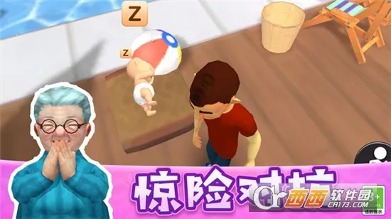 ������ʦ3Dv1.0.0215 ��׿���ͼ