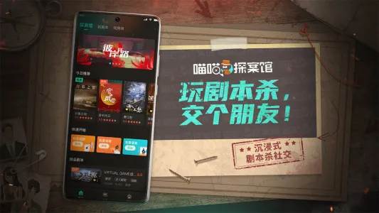 ����̽����2026�ٷ����°汾v1.0.6 ��׿���ͼ