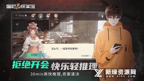 ����̽����2026�ٷ����°汾v1.0.6 ��׿���ͼ