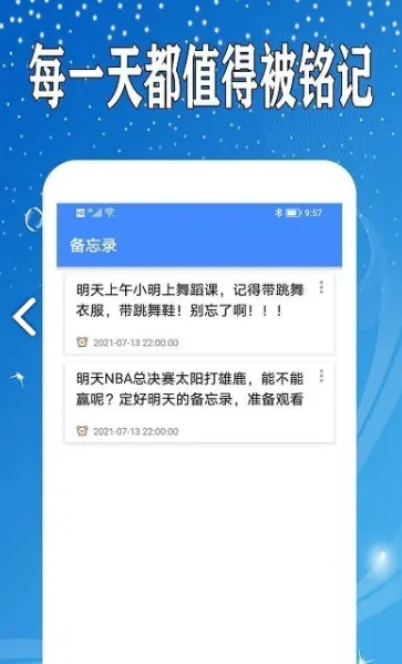 �����ռ�v2.0.1 �ٷ������ͼ