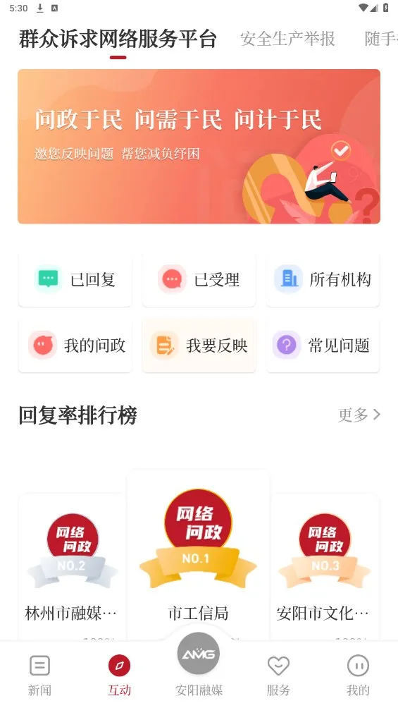 ������ýv1.0.2 �ٷ������ͼ